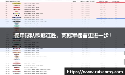 emc易倍体育
