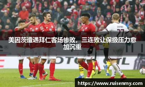 emc易倍体育