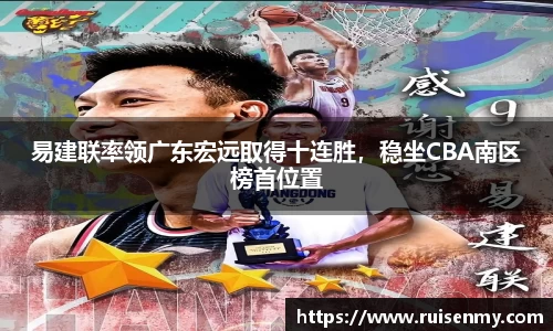 emc易倍体育