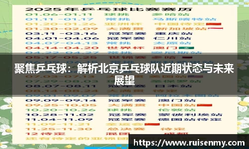 emc易倍体育