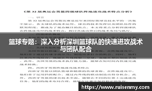 EMC易倍