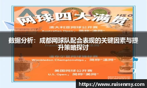 EMC易倍
