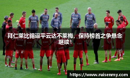 emc易倍体育