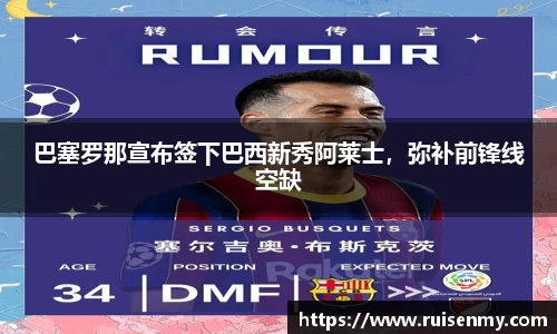 EMC易倍