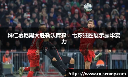 EMC易倍官网