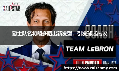 EMC易倍