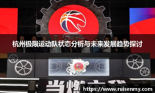 emc易倍体育