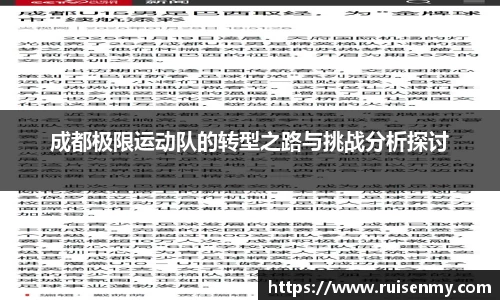 易倍emc体育网页版