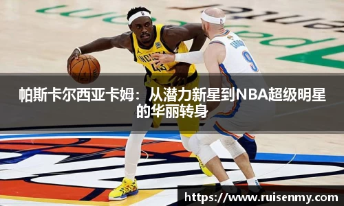 易倍emc体育网页版