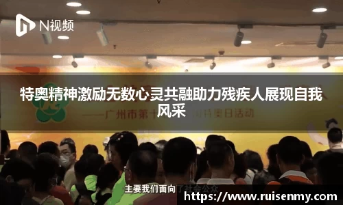 EMC易倍