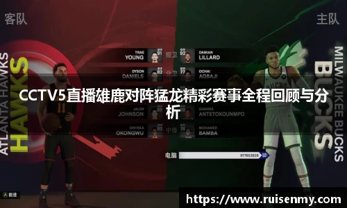 EMC易倍