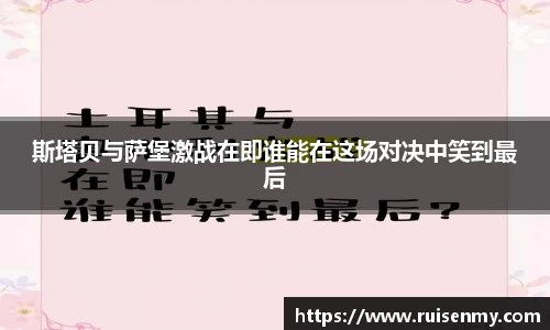 EMC易倍官网