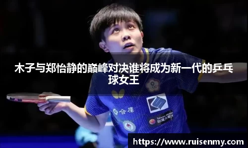 emc易倍体育